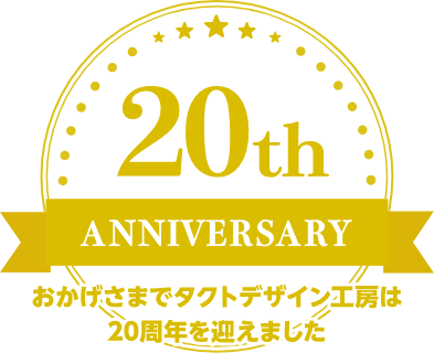 名古屋 東京の店舗デザインは株式会社タクトデザイン工房